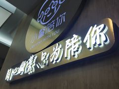 -小鳌陪你小排档·四季小龙虾·田鸡·宵夜(中央第五街店)