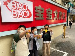 -宝宝文具店(马当路店)