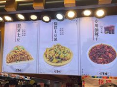 -周小亮丁家坡洋芋(全国总店)