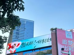 -VT101维多利广场