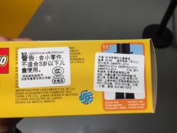 -乐高授权专卖店(南开大悦城店)