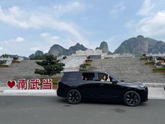 -南武当山景区