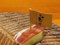 -月龍吟(朝龙汇店)