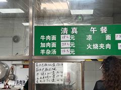 -清真-戏楼王记牛肉面