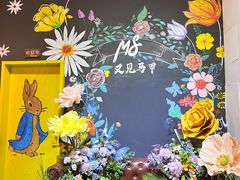 -又见马甲M8融合西餐厅(体育中心店)