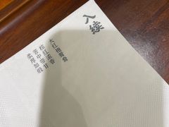 -RUXU入续鸳鸯糖水铺(星寰店)