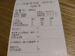 -江小楠紫菜包饭(同和店)
