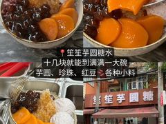 -上井料理黑金店(IFS国金中心店)