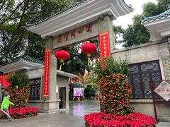 -荔湾湖公园