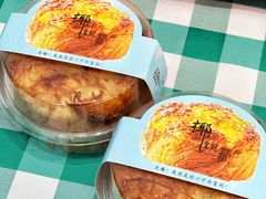 -花园饼屋·吐司蛋糕面包(星海店)