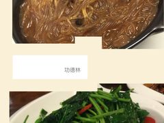 -功德林净素食品专卖店(五原路店)