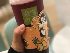 -奈雪的茶(国金中心店)