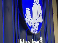 -bluefrog蓝蛙(皇庭广场店)