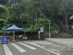 -大雁山风景区