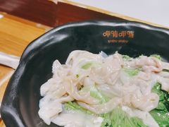 -呷哺呷哺 黄金牧场 (新中关购物中心店)
