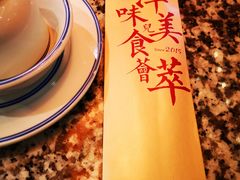 -天津卫码头(南开大悦城店)