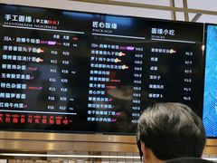 -I-YOU面缘·仁和新城店
