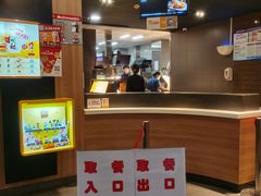 -麦当劳(广州新港东路第二分店)