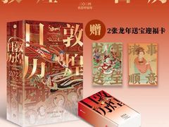 -江燕路万科里