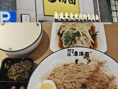 -阿达师傅鱼汤面