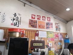 -小竖点徽派卷面皮(洪都店)