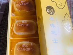 -LOVEGIFT爱礼(八佰伴店)