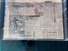 -北京雁栖湖国际会展中心