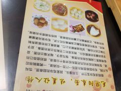 -毛华美食(清扬路店)