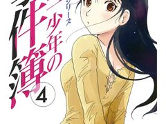 -学习谷日语培训日本留学·多语种外语教学(海淀人大分部)