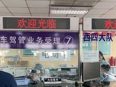 -北京市公安局公安交通管理局西城交通支队停车场