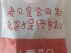 -哈根达斯(卓展店)