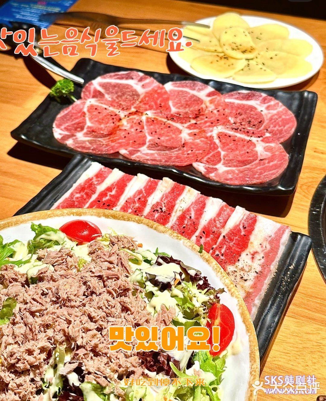 🔥燒肉控必睇！呢間日式燒肉超正，唔食悔一生