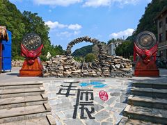 -高荡千年布依古寨旅游景区