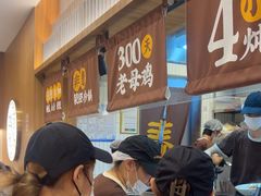 -王春春鸡汤饭(上海中海环宇城店)