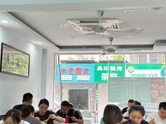 -许记大碗皮肚面馆(三条巷店)