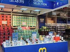 -麦德龙(浦东店)