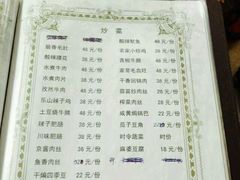 -勇猛子川菜馆(新军路店)
