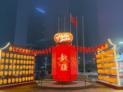 -可爱的新疆·丝路宴(盛达广场店)