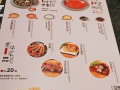 -牛New寿喜烧(城开yoyo店)