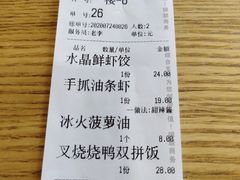 -禧座港式餐厅(星河店)