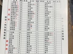 -祝幺妹火锅(裕华村总店)