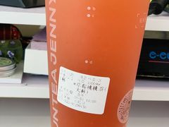 -沪上阿姨·精选茶饮(滨海永旺梦乐城店)