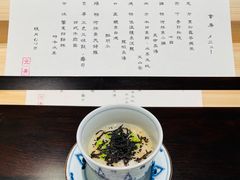 -元熹会席料理