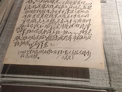 -辽沈战役纪念馆