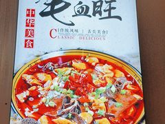 -食鸡公社辣子鸡·潍坊菜·烧烤