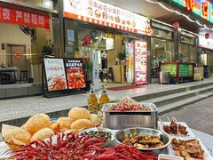 -辣不怕口味虾(凌霄路店)