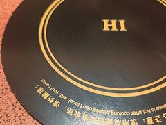 -旺福·贵州酸汤牛肉火锅(陆悦天地店)