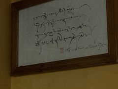 -陀岗美食·云南藏式特色餐厅