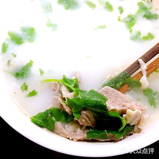 百年帖记全羊肉鲜汤馆(东三街店)