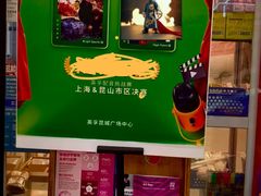 -英孚教育青少儿(昆城广场中心)